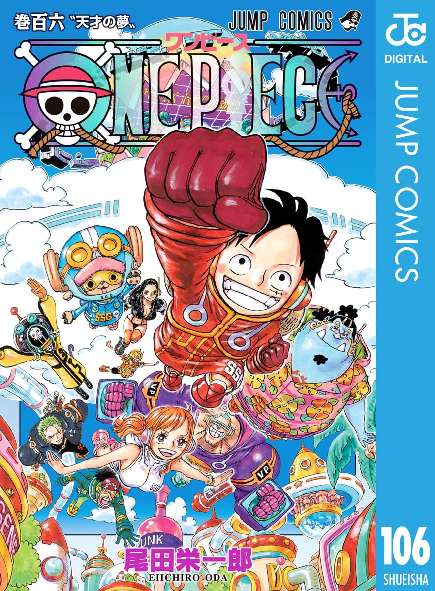 ONE PIECE ★ MANGA ★ DIGITAL B/W ★ VOLUMES 101 ~ 150 ★ JAPANESE EDITION // AUTHOR: EIICHIRO ODA