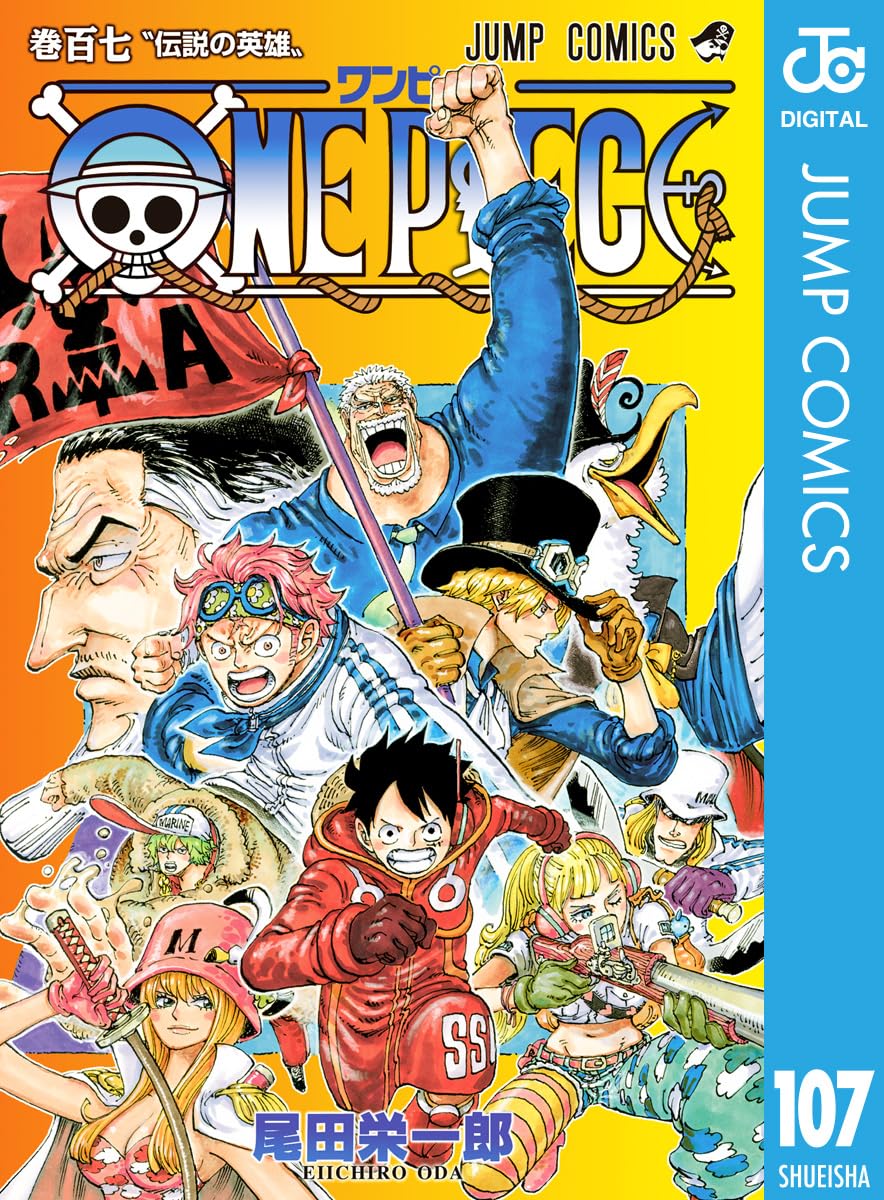 ONE PIECE ★ MANGA ★ DIGITAL B/W ★ VOLUMES 101 ~ 150 ★ JAPANESE EDITION // AUTHOR: EIICHIRO ODA