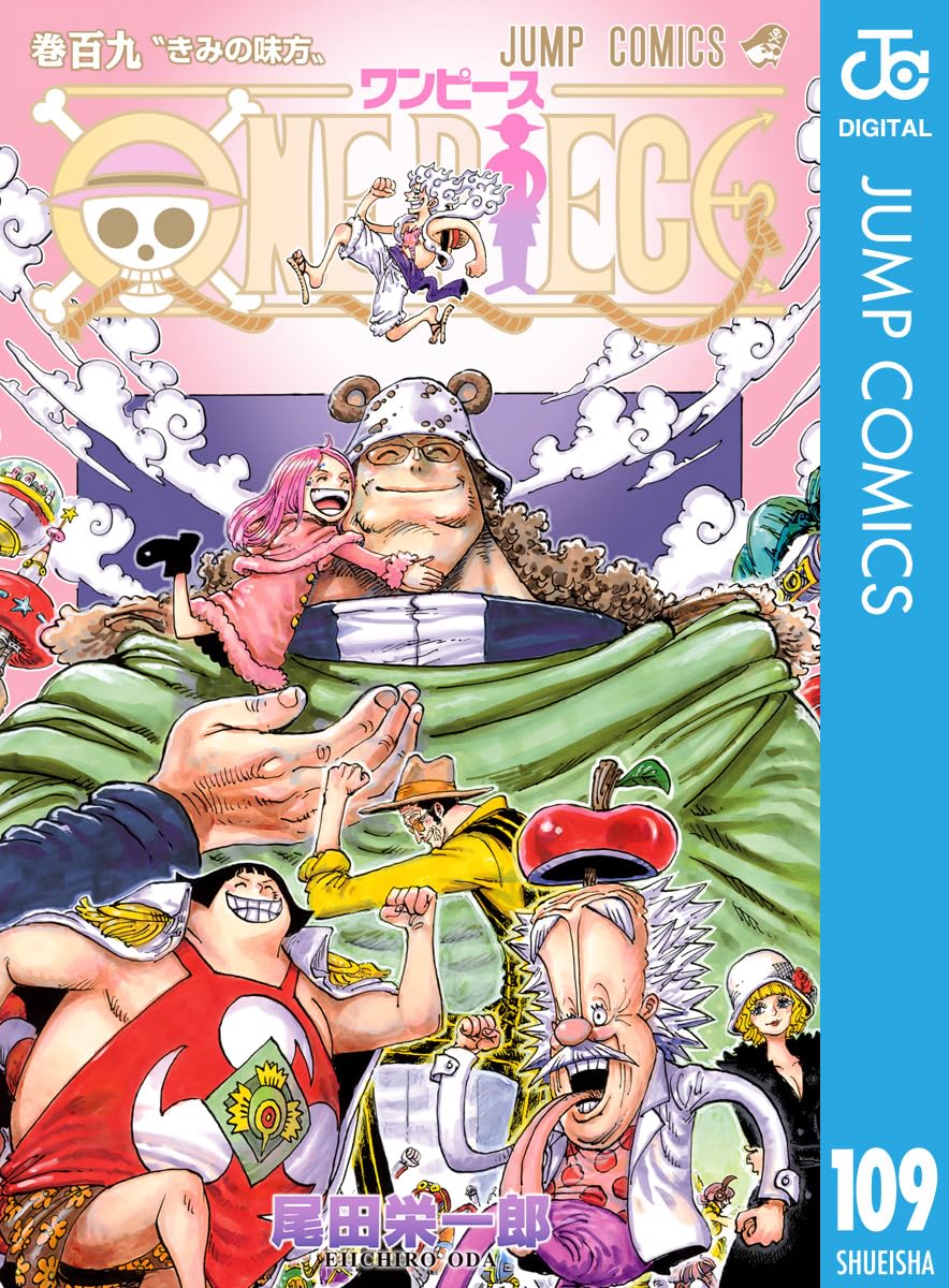 ONE PIECE ★ MANGA ★ DIGITAL B/W ★ VOLUMES 101 ~ 150 ★ JAPANESE EDITION // AUTHOR: EIICHIRO ODA