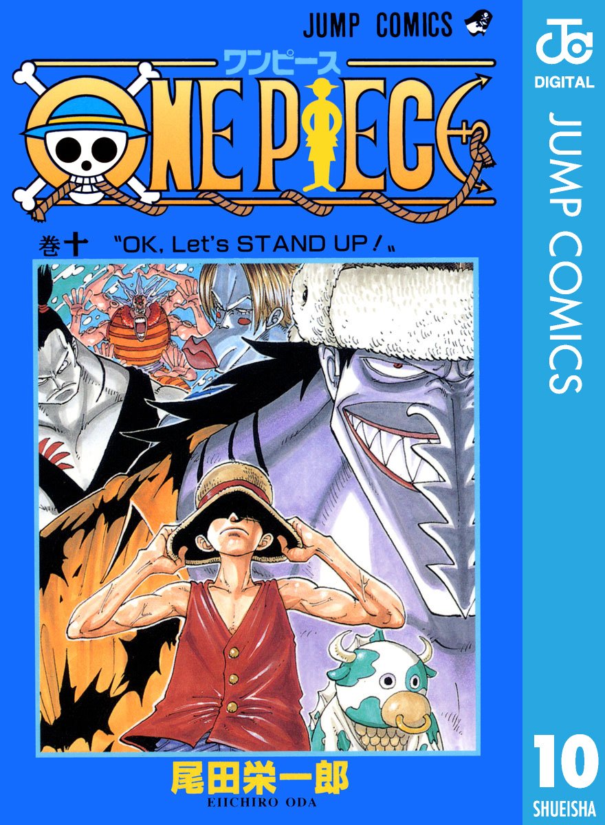 ONE PIECE ★ MANGA ★ DIGITAL B/W ★ VOLUMES 1 ~ 50 ★ JAPANESE EDITION // AUTHOR: EIICHIRO ODA