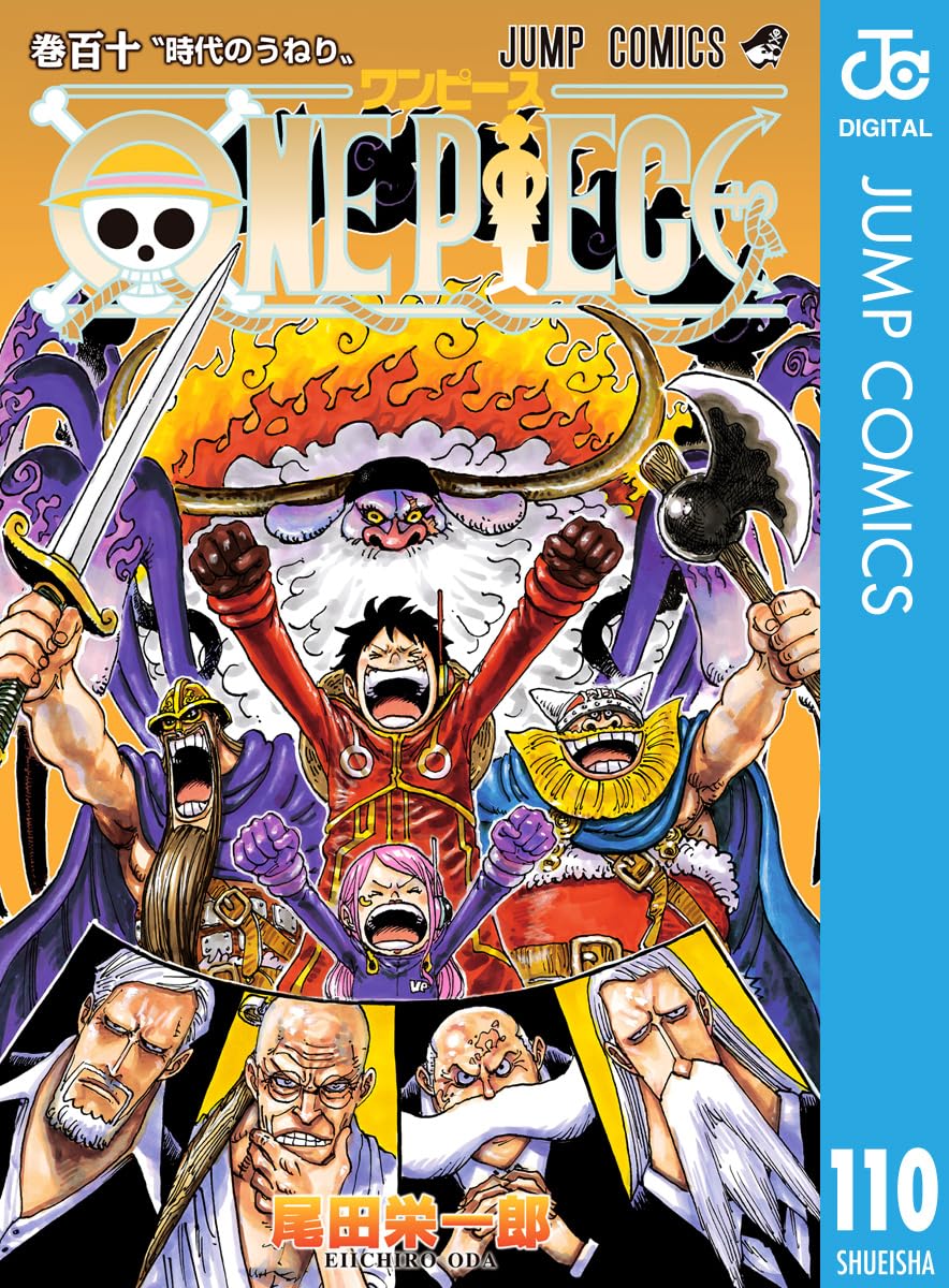 ONE PIECE ★ MANGA ★ DIGITAL B/W ★ VOLUMES 101 ~ 150 ★ JAPANESE EDITION // AUTHOR: EIICHIRO ODA