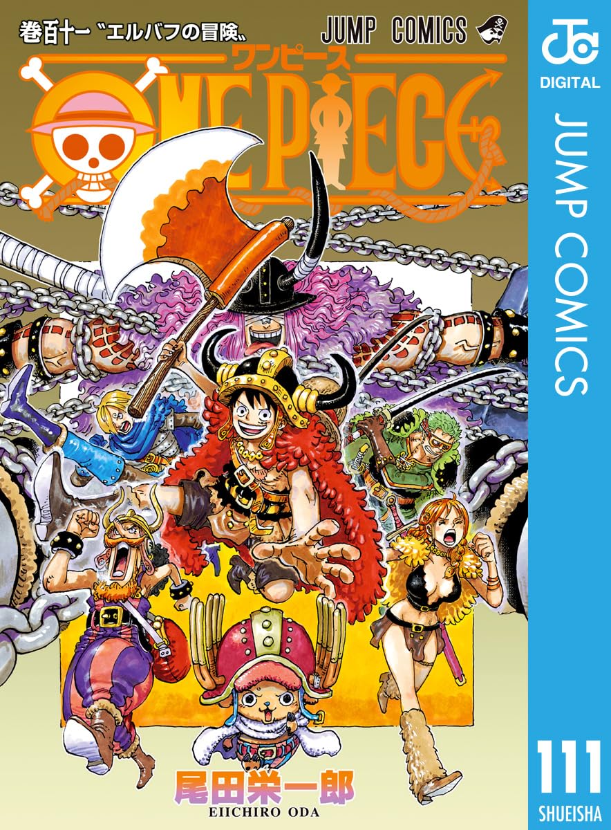 ONE PIECE ★ MANGA ★ DIGITAL B/W ★ VOLUMES 101 ~ 150 ★ JAPANESE EDITION // AUTHOR: EIICHIRO ODA