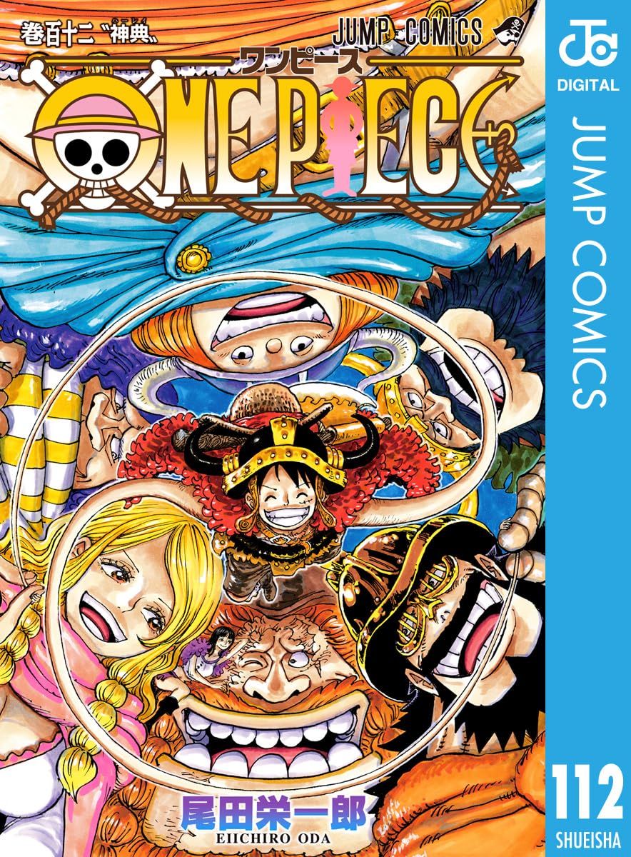 ONE PIECE ★ MANGA ★ DIGITAL B/W ★ VOLUMES 101 ~ 150 ★ JAPANESE EDITION // AUTHOR: EIICHIRO ODA