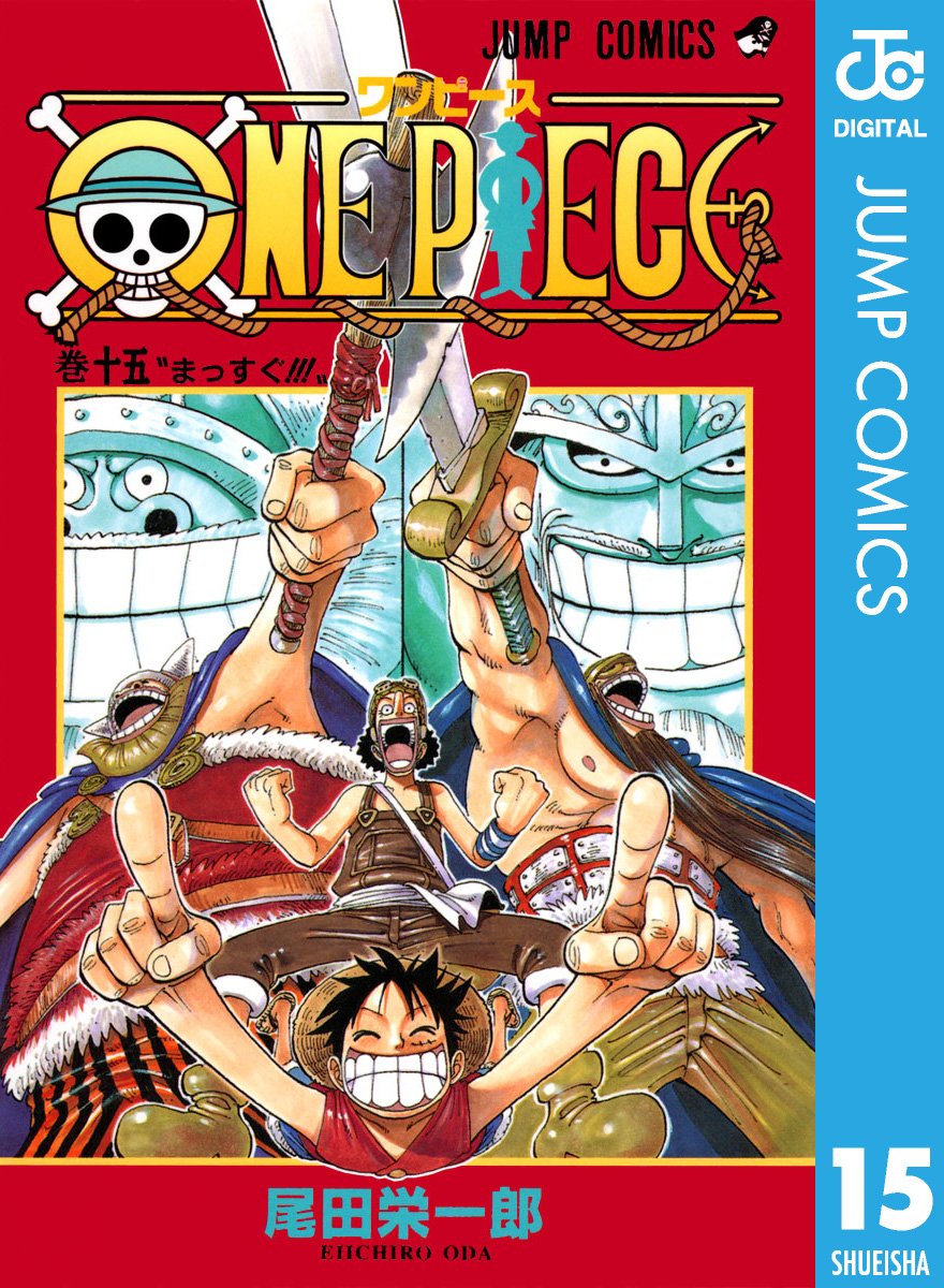 ONE PIECE ★ MANGA ★ DIGITAL B/W ★ VOLUMES 1 ~ 50 ★ JAPANESE EDITION // AUTHOR: EIICHIRO ODA
