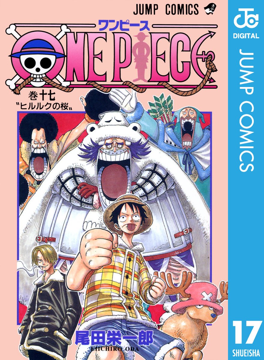 ONE PIECE ★ MANGA ★ DIGITAL B/W ★ VOLUMES 1 ~ 50 ★ JAPANESE EDITION // AUTHOR: EIICHIRO ODA
