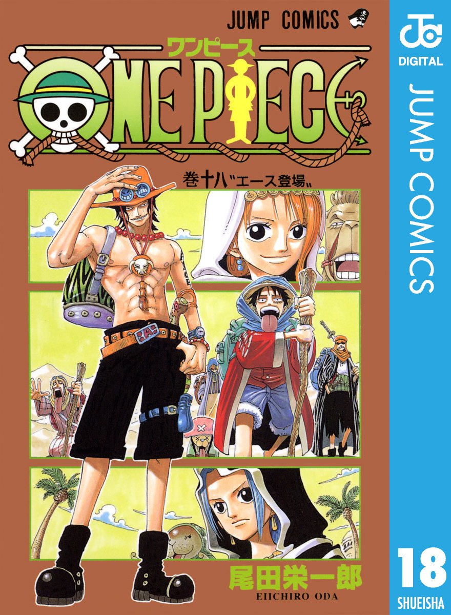 ONE PIECE ★ MANGA ★ DIGITAL B/W ★ VOLUMES 1 ~ 50 ★ JAPANESE EDITION // AUTHOR: EIICHIRO ODA