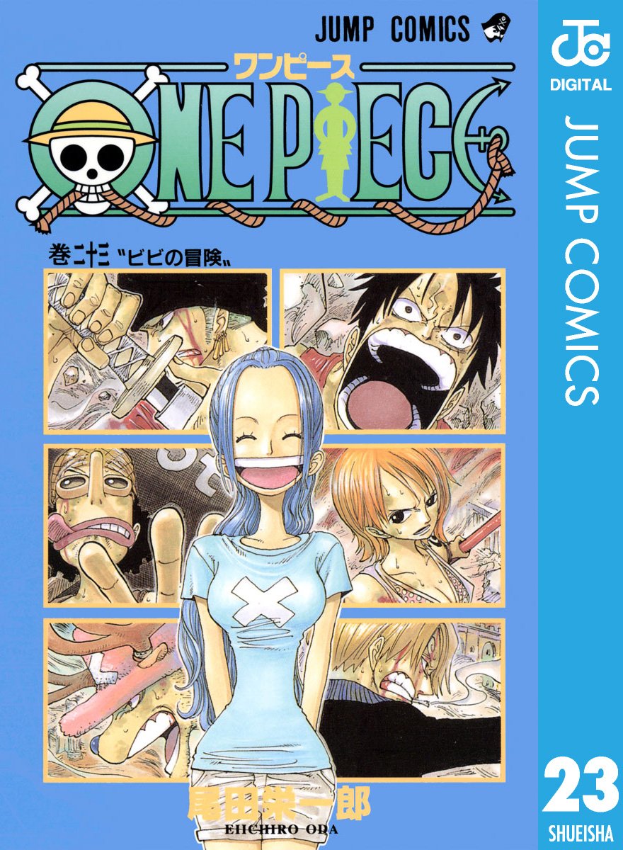 ONE PIECE ★ MANGA ★ DIGITAL B/W ★ VOLUMES 1 ~ 50 ★ JAPANESE EDITION // AUTHOR: EIICHIRO ODA