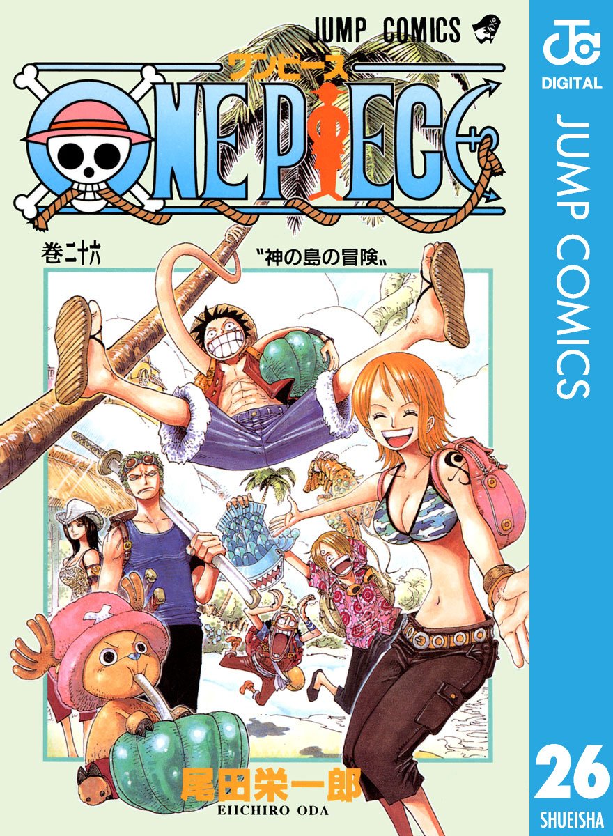 ONE PIECE ★ MANGA ★ DIGITAL B/W ★ VOLUMES 1 ~ 50 ★ JAPANESE EDITION // AUTHOR: EIICHIRO ODA