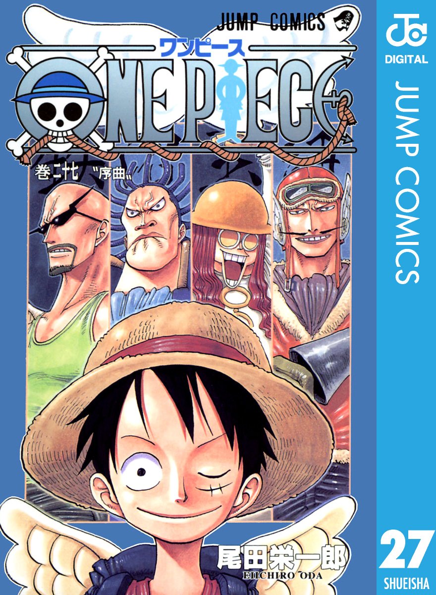 ONE PIECE ★ MANGA ★ DIGITAL B/W ★ VOLUMES 1 ~ 50 ★ JAPANESE EDITION // AUTHOR: EIICHIRO ODA