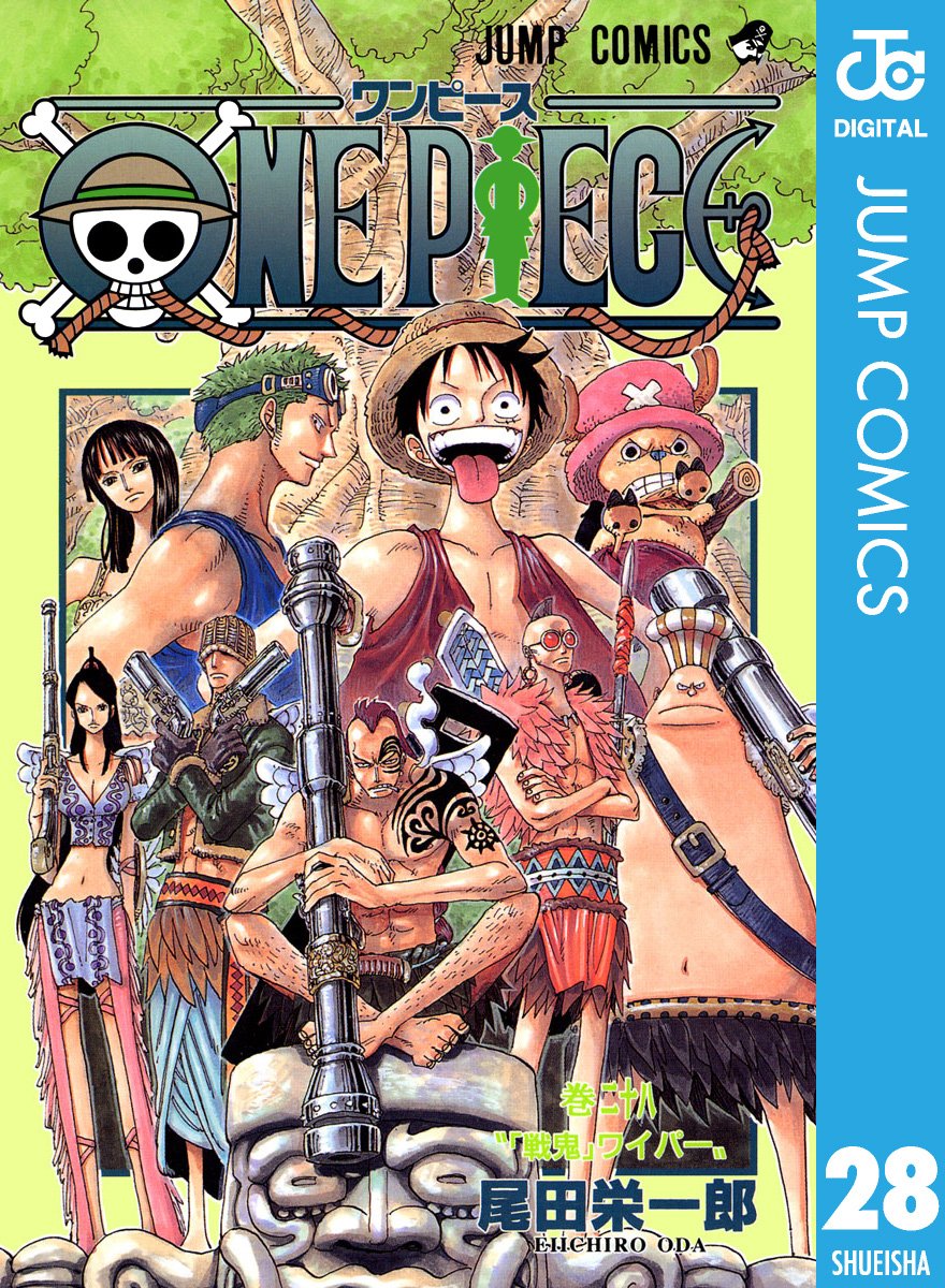 ONE PIECE ★ MANGA ★ DIGITAL B/W ★ VOLUMES 1 ~ 50 ★ JAPANESE EDITION // AUTHOR: EIICHIRO ODA