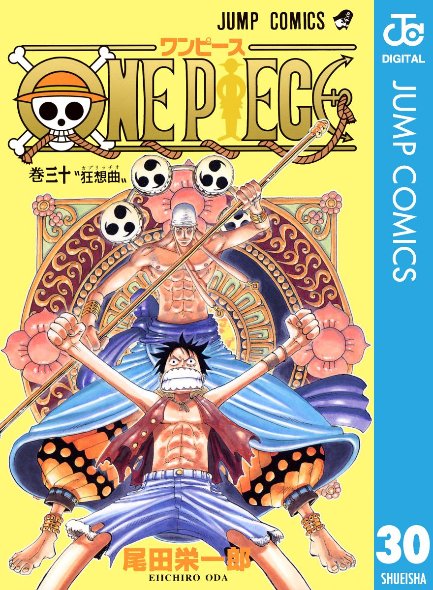 ONE PIECE ★ MANGA ★ DIGITAL B/W ★ VOLUMES 1 ~ 50 ★ JAPANESE EDITION // AUTHOR: EIICHIRO ODA