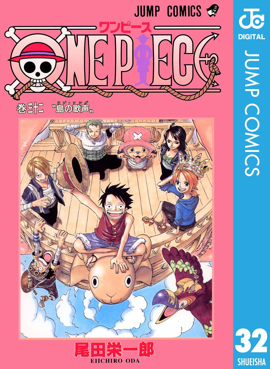 ONE PIECE ★ MANGA ★ DIGITAL B/W ★ VOLUMES 1 ~ 50 ★ JAPANESE EDITION // AUTHOR: EIICHIRO ODA