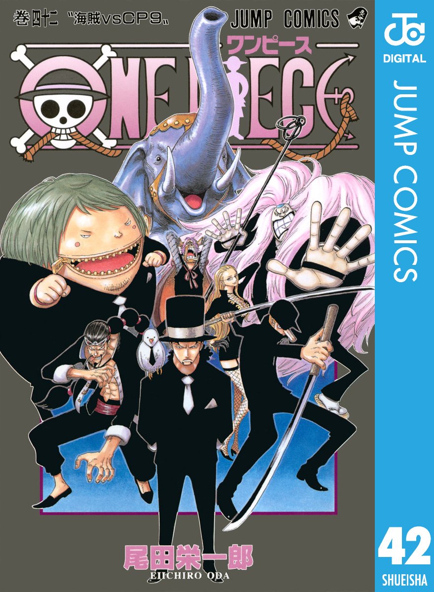 ONE PIECE ★ MANGA ★ DIGITAL B/W ★ VOLUMES 1 ~ 50 ★ JAPANESE EDITION // AUTHOR: EIICHIRO ODA