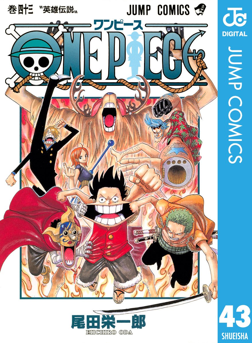 ONE PIECE ★ MANGA ★ DIGITAL B/W ★ VOLUMES 1 ~ 50 ★ JAPANESE EDITION // AUTHOR: EIICHIRO ODA