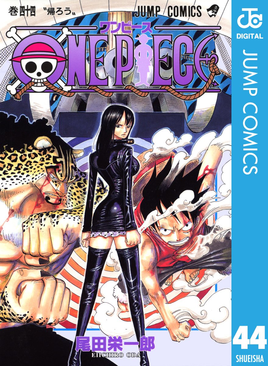 ONE PIECE ★ MANGA ★ DIGITAL B/W ★ VOLUMES 1 ~ 50 ★ JAPANESE EDITION // AUTHOR: EIICHIRO ODA