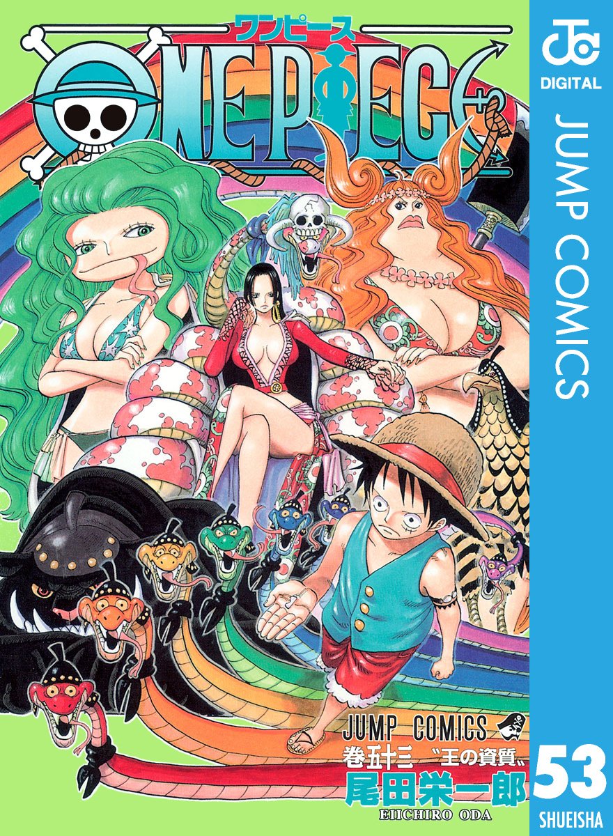 ONE PIECE ★ MANGA ★ DIGITAL B/W ★ VOLUMES 51 ~ 100 ★ JAPANESE EDITION // AUTHOR: EIICHIRO ODA