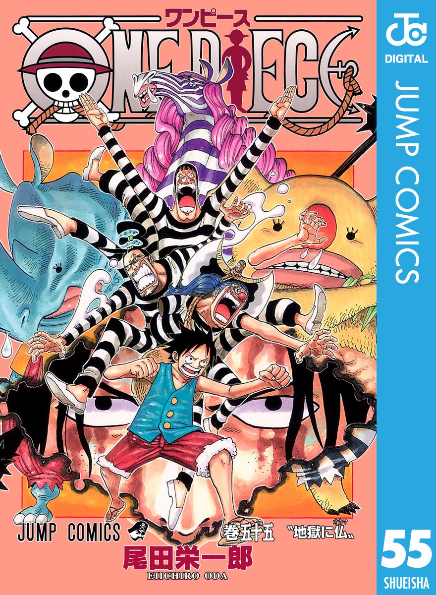 ONE PIECE ★ MANGA ★ DIGITAL B/W ★ VOLUMES 51 ~ 100 ★ JAPANESE EDITION // AUTHOR: EIICHIRO ODA