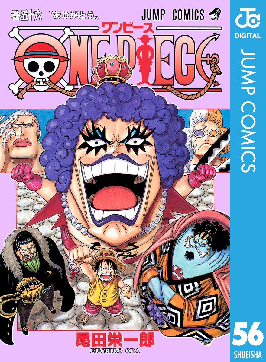 ONE PIECE ★ MANGA ★ DIGITAL B/W ★ VOLUMES 51 ~ 100 ★ JAPANESE EDITION // AUTHOR: EIICHIRO ODA