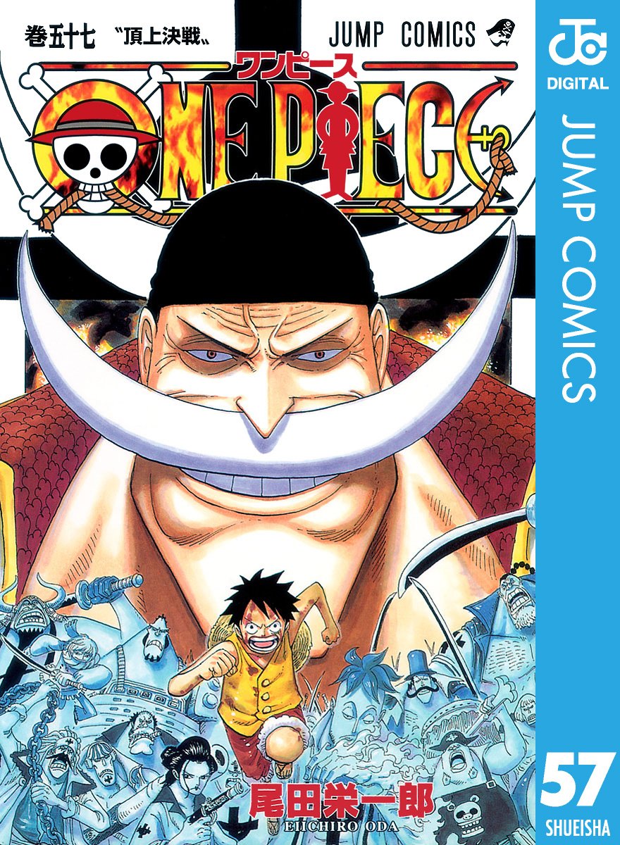 ONE PIECE ★ MANGA ★ DIGITAL B/W ★ VOLUMES 51 ~ 100 ★ JAPANESE EDITION // AUTHOR: EIICHIRO ODA