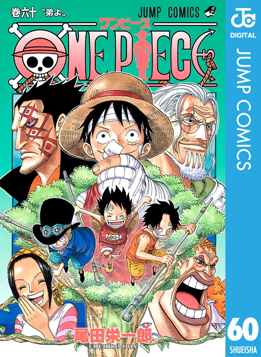 ONE PIECE ★ MANGA ★ DIGITAL B/W ★ VOLUMES 51 ~ 100 ★ JAPANESE EDITION // AUTHOR: EIICHIRO ODA