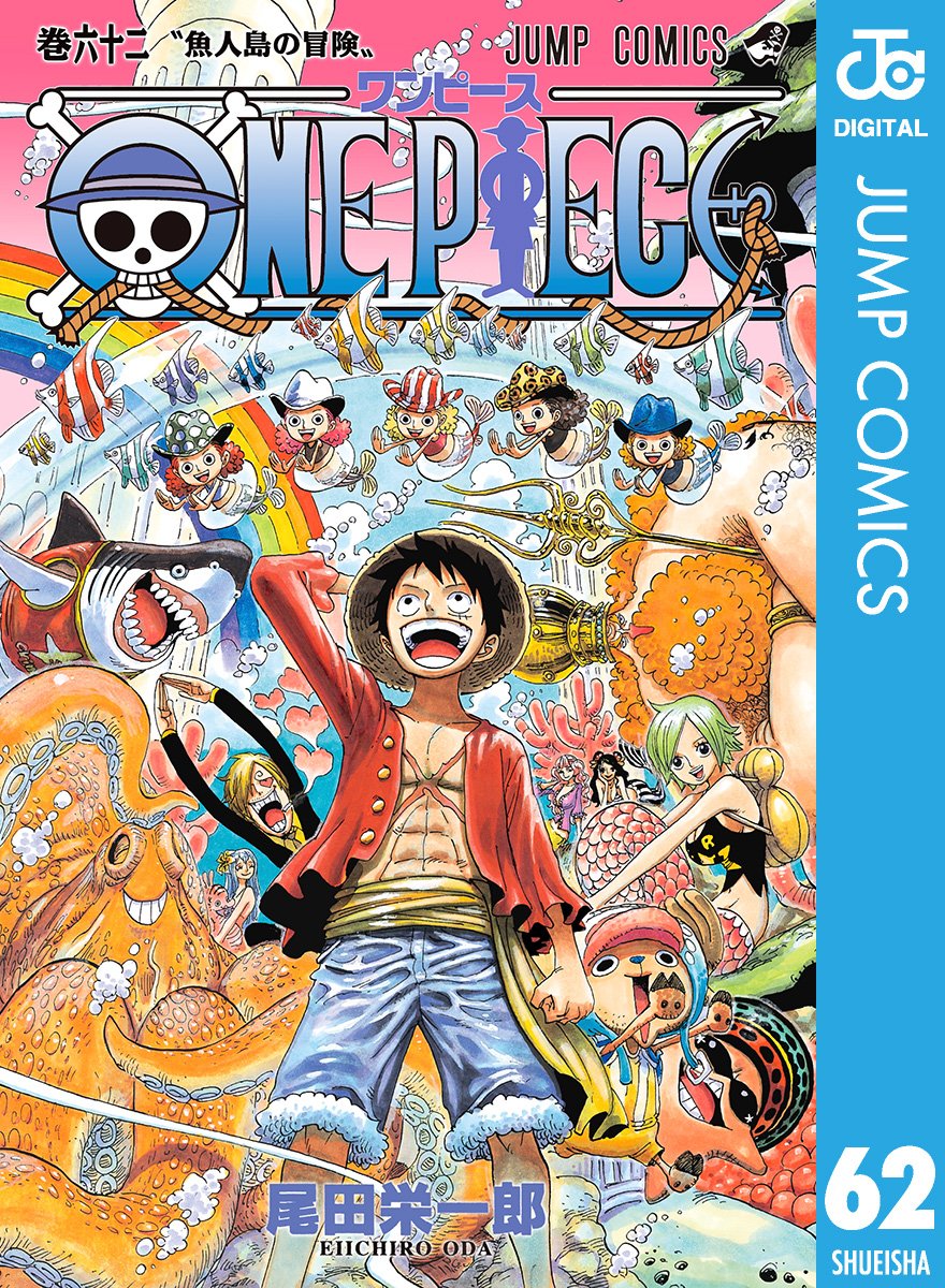 ONE PIECE ★ MANGA ★ DIGITAL B/W ★ VOLUMES 51 ~ 100 ★ JAPANESE EDITION // AUTHOR: EIICHIRO ODA