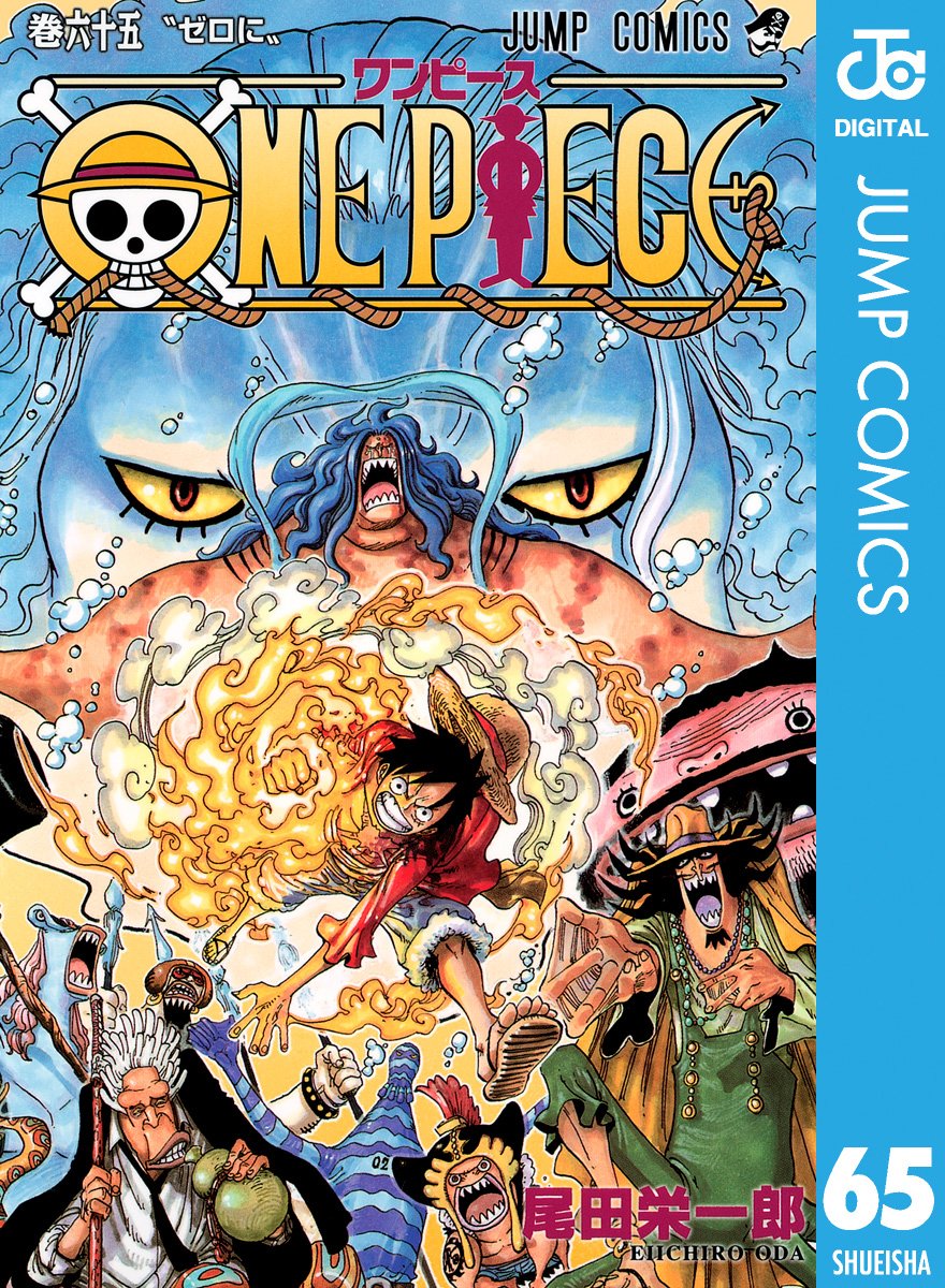 ONE PIECE ★ MANGA ★ DIGITAL B/W ★ VOLUMES 51 ~ 100 ★ JAPANESE EDITION // AUTHOR: EIICHIRO ODA