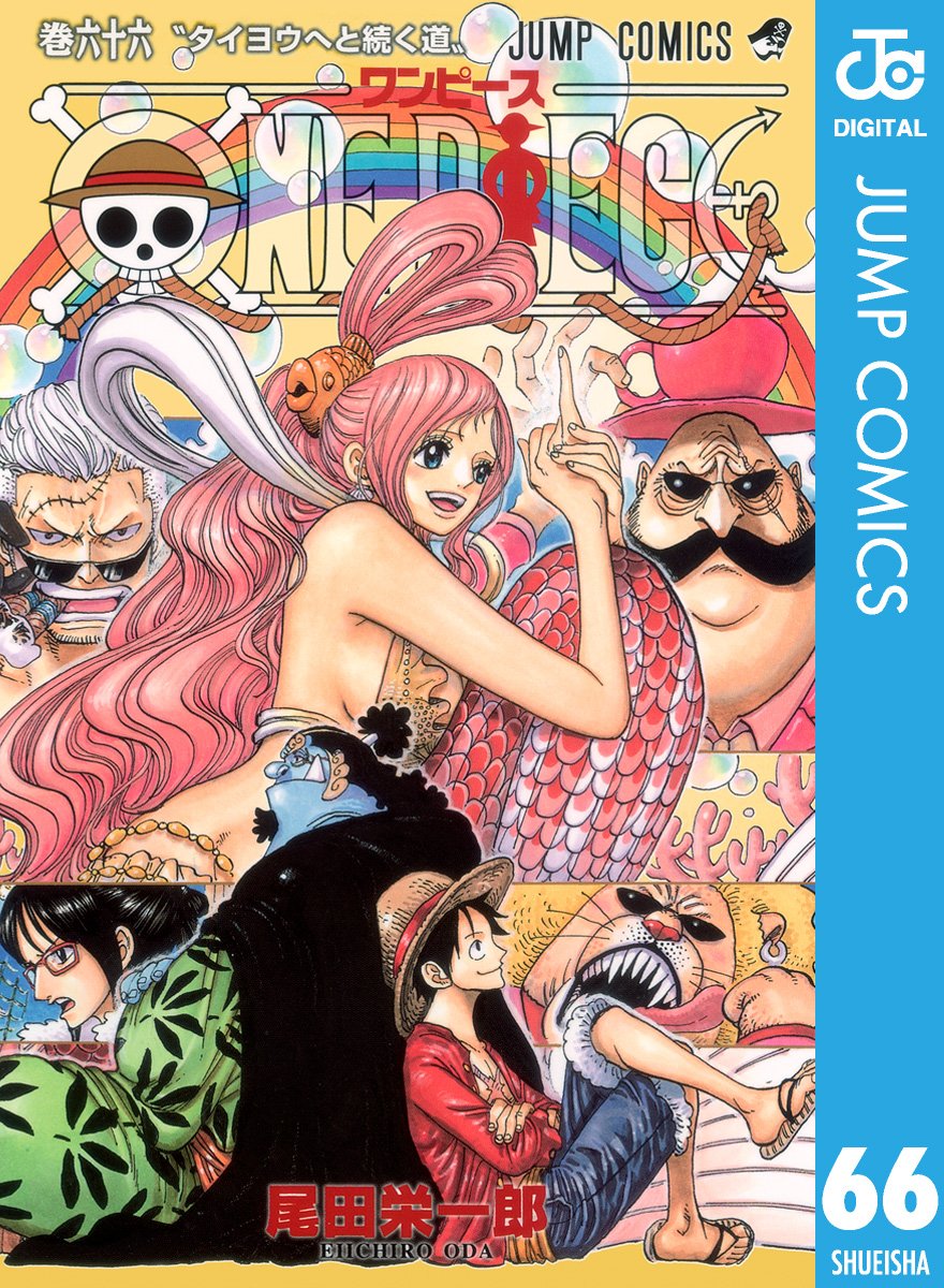 ONE PIECE ★ MANGA ★ DIGITAL B/W ★ VOLUMES 51 ~ 100 ★ JAPANESE EDITION // AUTHOR: EIICHIRO ODA