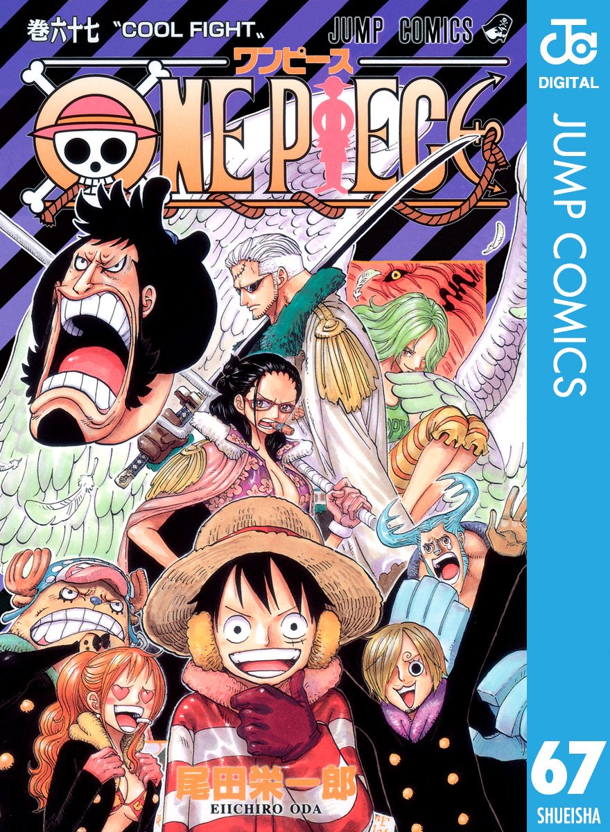 ONE PIECE ★ MANGA ★ DIGITAL B/W ★ VOLUMES 51 ~ 100 ★ JAPANESE EDITION // AUTHOR: EIICHIRO ODA