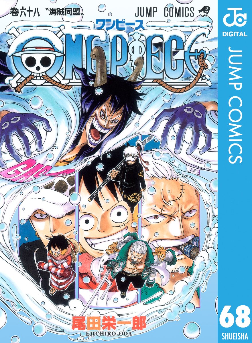 ONE PIECE ★ MANGA ★ DIGITAL B/W ★ VOLUMES 51 ~ 100 ★ JAPANESE EDITION // AUTHOR: EIICHIRO ODA