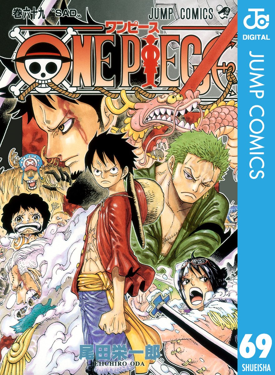 ONE PIECE ★ MANGA ★ DIGITAL B/W ★ VOLUMES 51 ~ 100 ★ JAPANESE EDITION // AUTHOR: EIICHIRO ODA