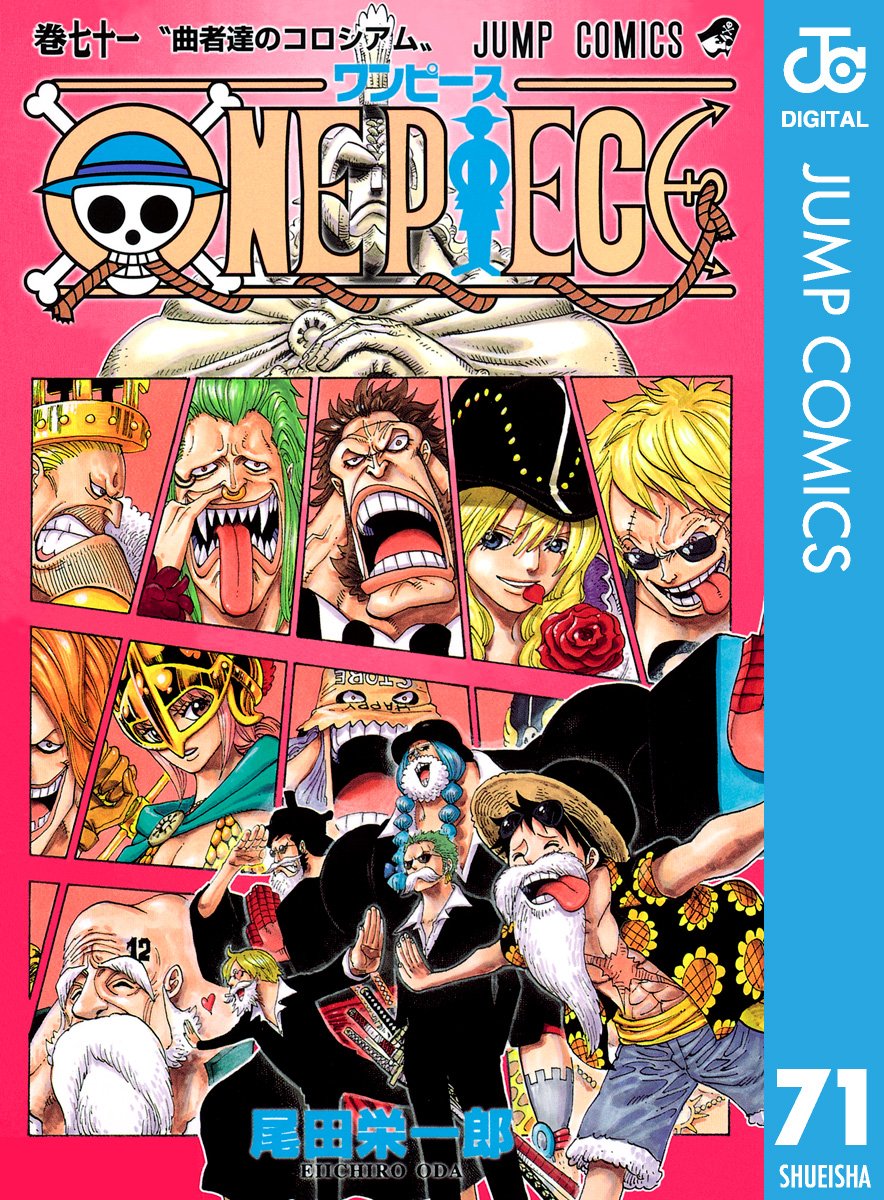 ONE PIECE ★ MANGA ★ DIGITAL B/W ★ VOLUMES 51 ~ 100 ★ JAPANESE EDITION // AUTHOR: EIICHIRO ODA