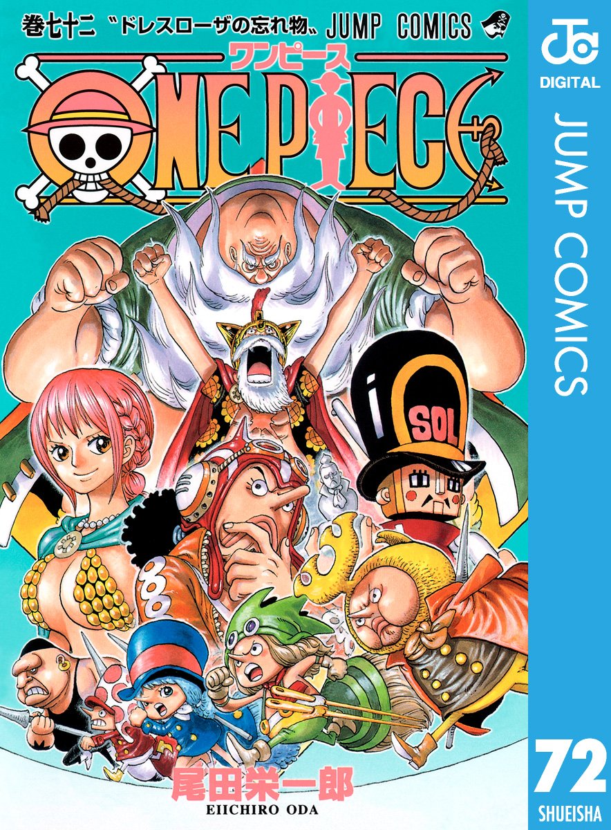 ONE PIECE ★ MANGA ★ DIGITAL B/W ★ VOLUMES 51 ~ 100 ★ JAPANESE EDITION // AUTHOR: EIICHIRO ODA