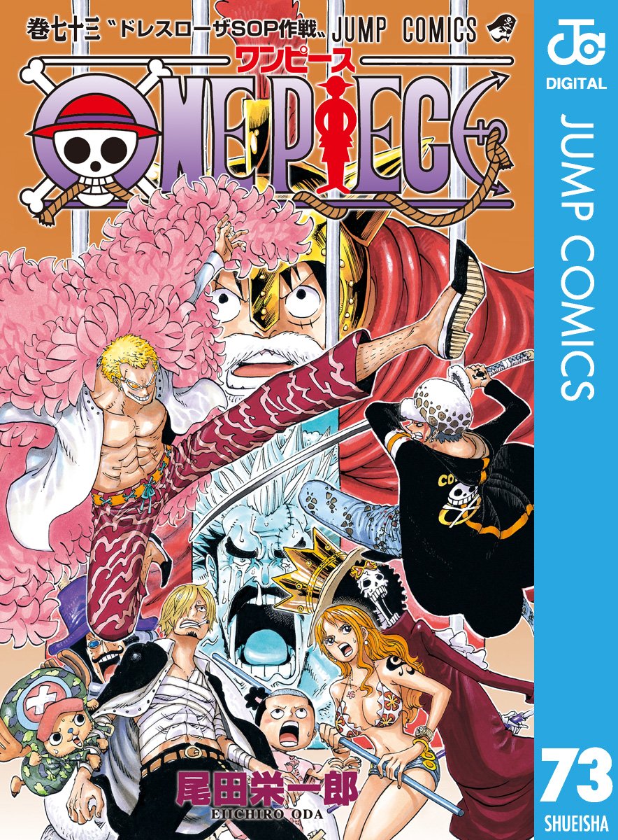 ONE PIECE ★ MANGA ★ DIGITAL B/W ★ VOLUMES 51 ~ 100 ★ JAPANESE EDITION // AUTHOR: EIICHIRO ODA
