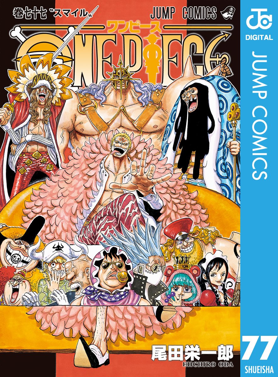 ONE PIECE ★ MANGA ★ DIGITAL B/W ★ VOLUMES 51 ~ 100 ★ JAPANESE EDITION // AUTHOR: EIICHIRO ODA