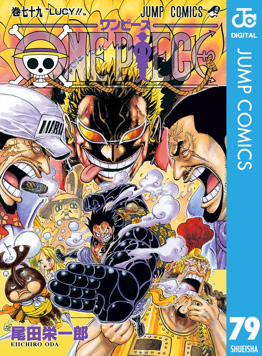 ONE PIECE ★ MANGA ★ DIGITAL B/W ★ VOLUMES 51 ~ 100 ★ JAPANESE EDITION // AUTHOR: EIICHIRO ODA