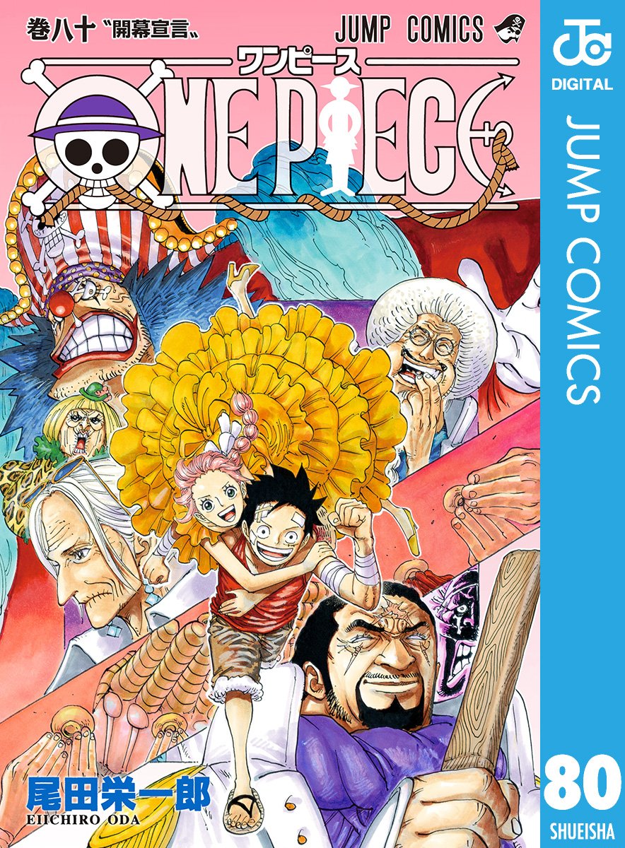 ONE PIECE ★ MANGA ★ DIGITAL B/W ★ VOLUMES 51 ~ 100 ★ JAPANESE EDITION // AUTHOR: EIICHIRO ODA