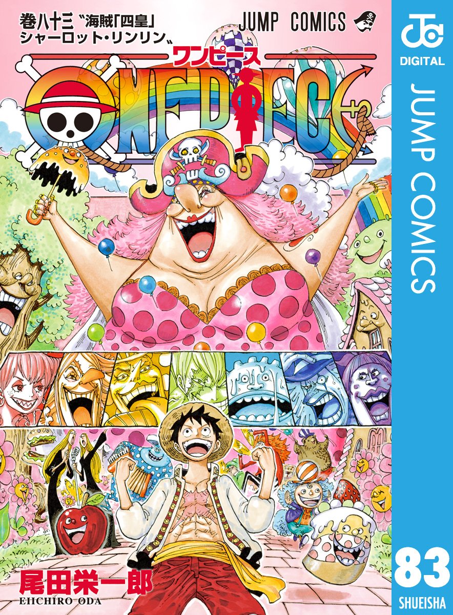 ONE PIECE ★ MANGA ★ DIGITAL B/W ★ VOLUMES 51 ~ 100 ★ JAPANESE EDITION // AUTHOR: EIICHIRO ODA