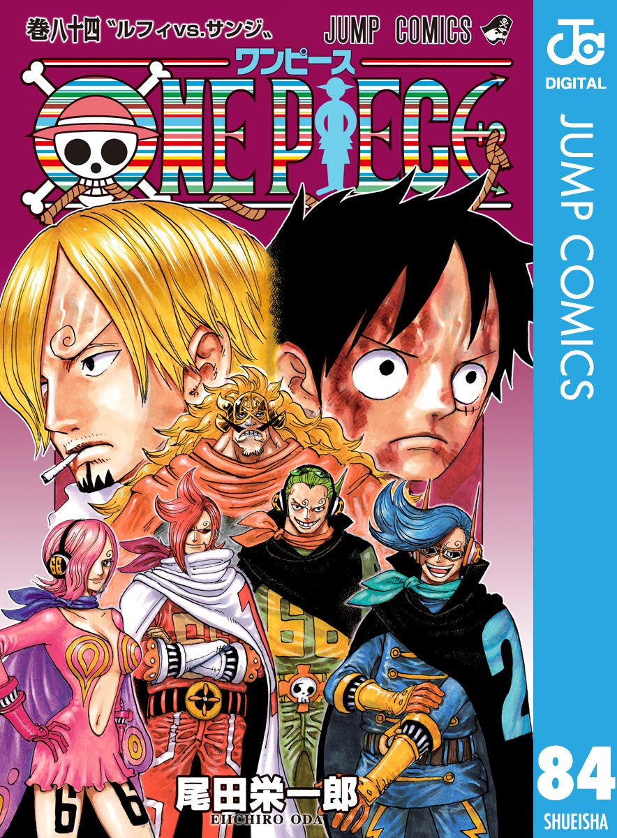 ONE PIECE ★ MANGA ★ DIGITAL B/W ★ VOLUMES 51 ~ 100 ★ JAPANESE EDITION // AUTHOR: EIICHIRO ODA