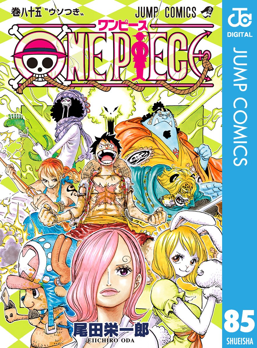 ONE PIECE ★ MANGA ★ DIGITAL B/W ★ VOLUMES 51 ~ 100 ★ JAPANESE EDITION // AUTHOR: EIICHIRO ODA
