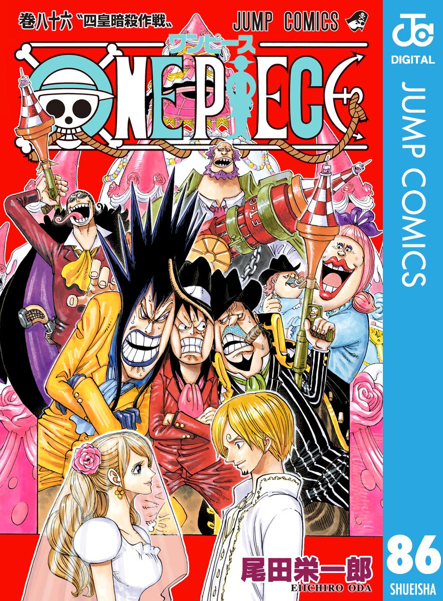 ONE PIECE ★ MANGA ★ DIGITAL B/W ★ VOLUMES 51 ~ 100 ★ JAPANESE EDITION // AUTHOR: EIICHIRO ODA