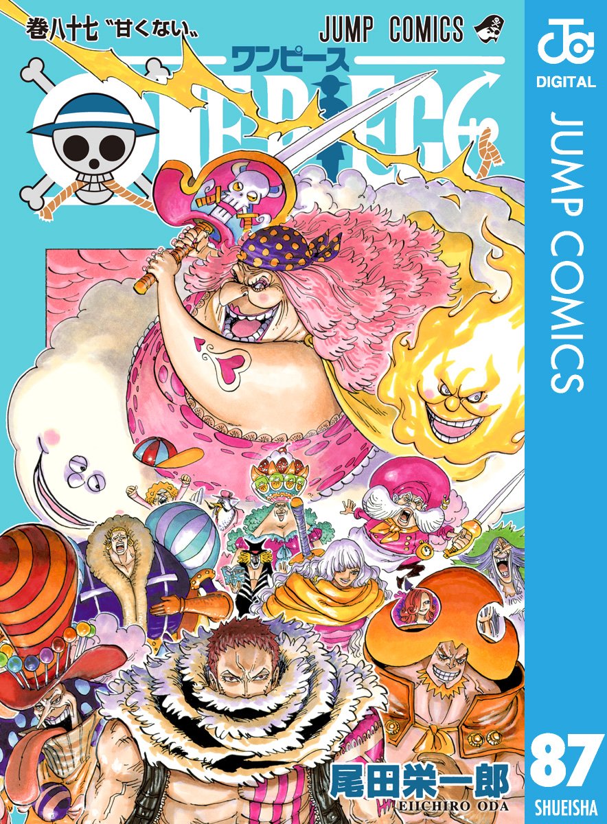 ONE PIECE ★ MANGA ★ DIGITAL B/W ★ VOLUMES 51 ~ 100 ★ JAPANESE EDITION // AUTHOR: EIICHIRO ODA
