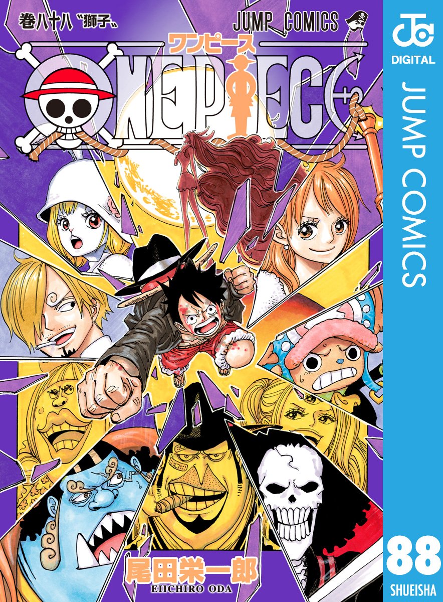 ONE PIECE ★ MANGA ★ DIGITAL B/W ★ VOLUMES 51 ~ 100 ★ JAPANESE EDITION // AUTHOR: EIICHIRO ODA