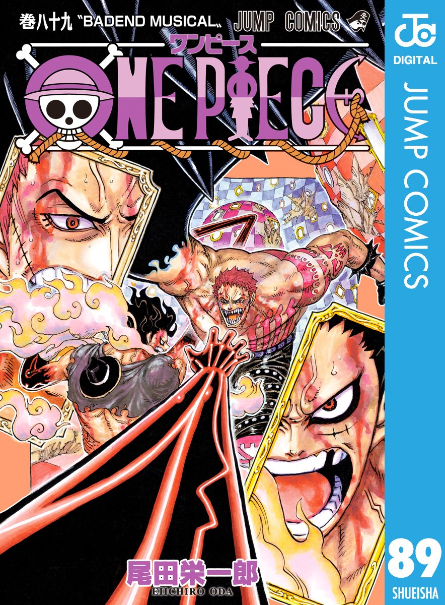 ONE PIECE ★ MANGA ★ DIGITAL B/W ★ VOLUMES 51 ~ 100 ★ JAPANESE EDITION // AUTHOR: EIICHIRO ODA