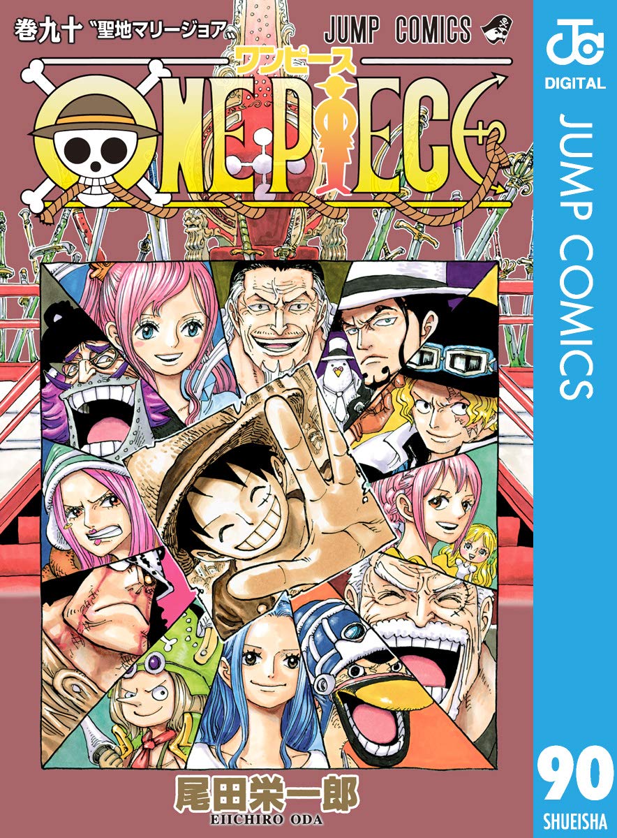 ONE PIECE ★ MANGA ★ DIGITAL B/W ★ VOLUMES 51 ~ 100 ★ JAPANESE EDITION // AUTHOR: EIICHIRO ODA
