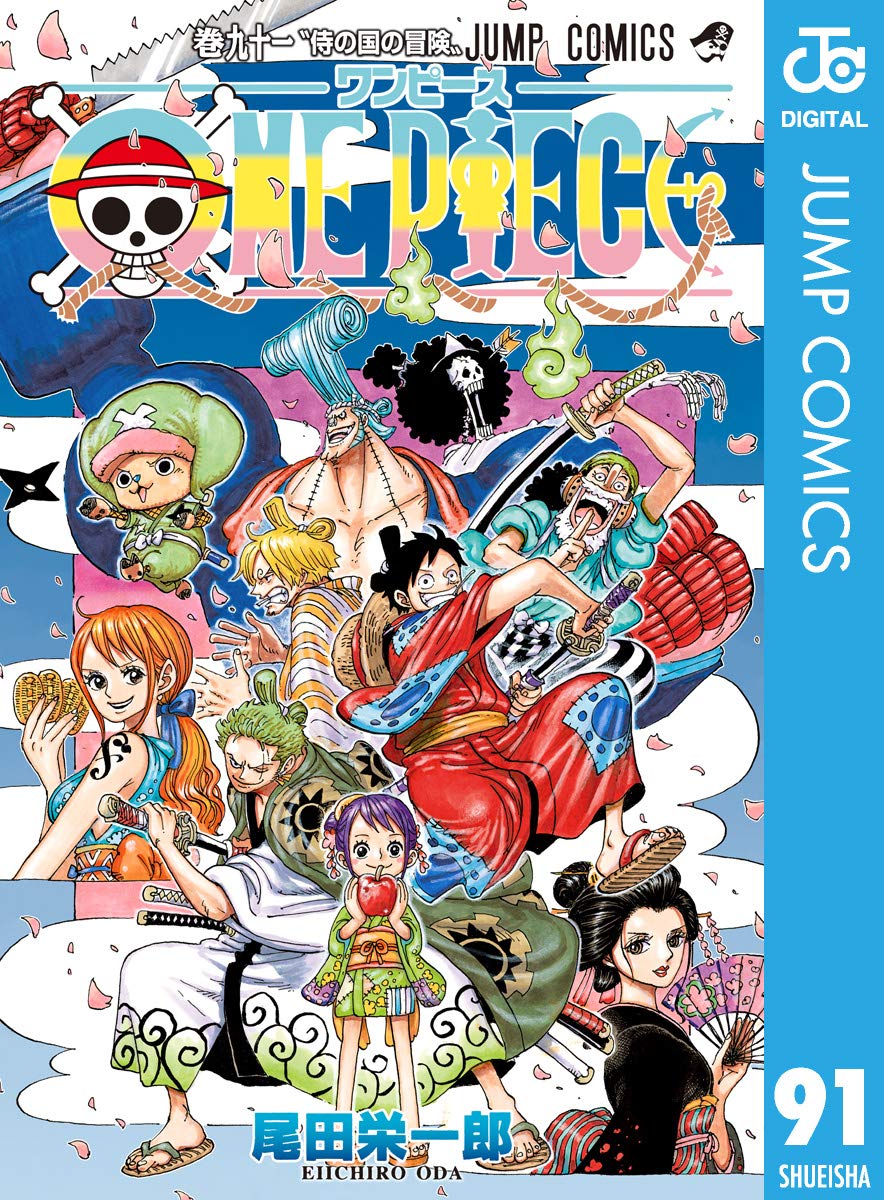 ONE PIECE ★ MANGA ★ DIGITAL B/W ★ VOLUMES 51 ~ 100 ★ JAPANESE EDITION // AUTHOR: EIICHIRO ODA
