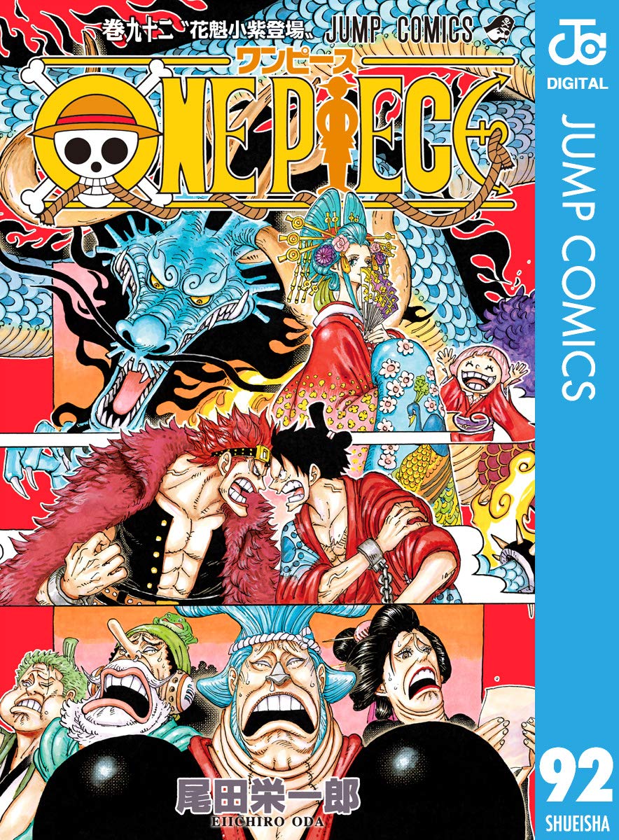ONE PIECE ★ MANGA ★ DIGITAL B/W ★ VOLUMES 51 ~ 100 ★ JAPANESE EDITION // AUTHOR: EIICHIRO ODA