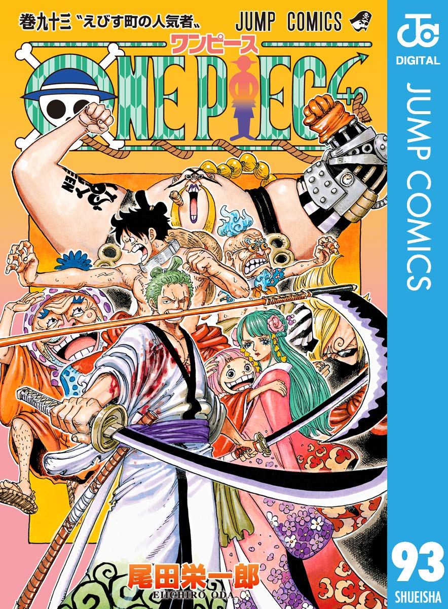 ONE PIECE ★ MANGA ★ DIGITAL B/W ★ VOLUMES 51 ~ 100 ★ JAPANESE EDITION // AUTHOR: EIICHIRO ODA