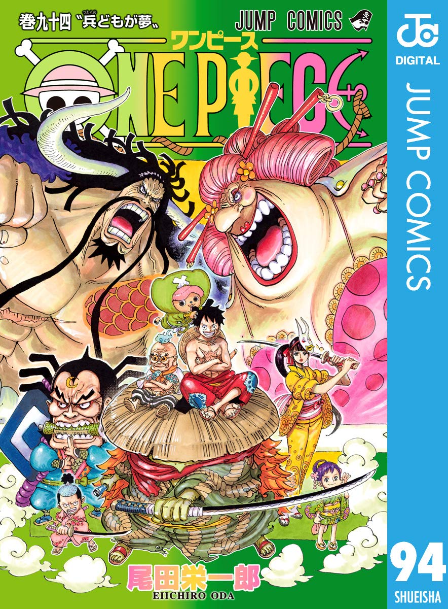 ONE PIECE ★ MANGA ★ DIGITAL B/W ★ VOLUMES 51 ~ 100 ★ JAPANESE EDITION // AUTHOR: EIICHIRO ODA