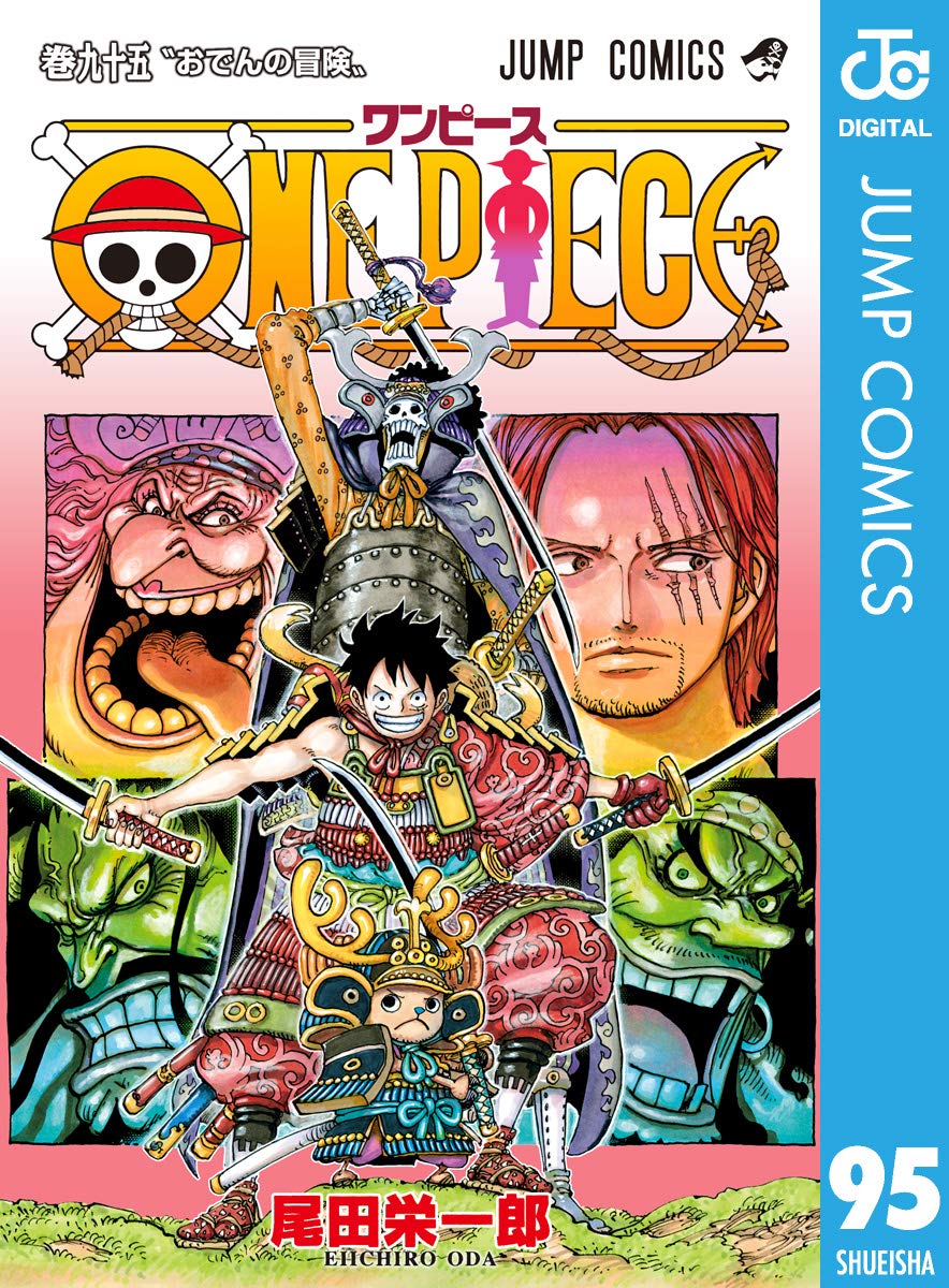 ONE PIECE ★ MANGA ★ DIGITAL B/W ★ VOLUMES 51 ~ 100 ★ JAPANESE EDITION // AUTHOR: EIICHIRO ODA