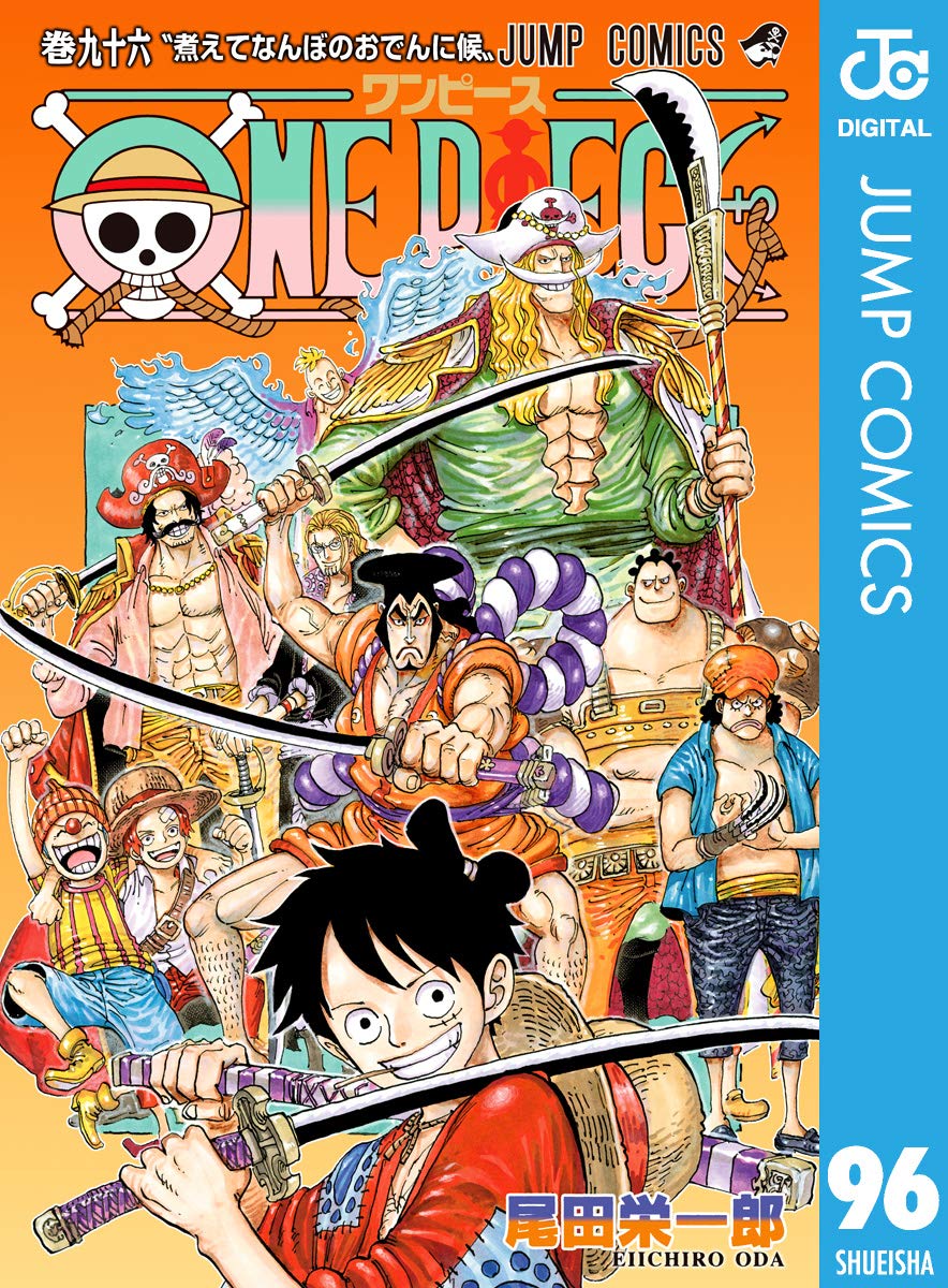 ONE PIECE ★ MANGA ★ DIGITAL B/W ★ VOLUMES 51 ~ 100 ★ JAPANESE EDITION // AUTHOR: EIICHIRO ODA